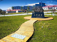 十堰天华矿业集团