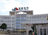 十堰国家电网宁夏分公司